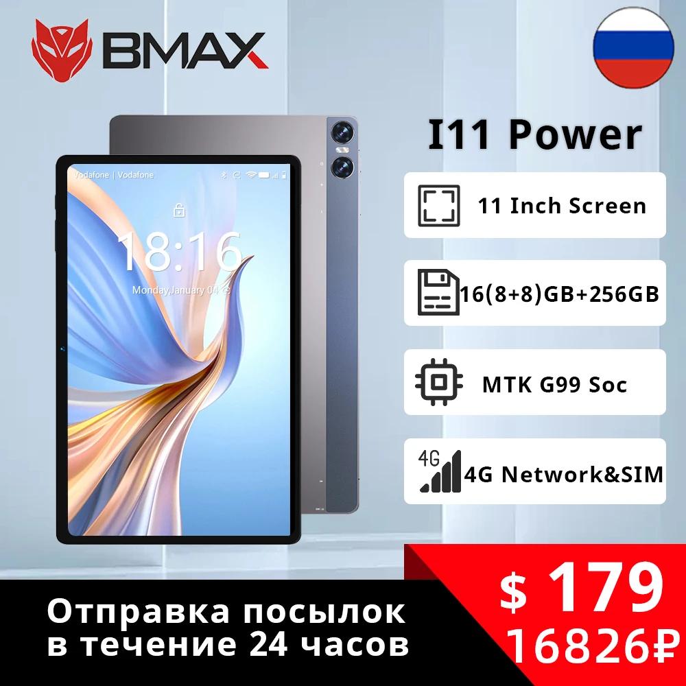 BMAX MaxPad i11 Ŀ, 16GB RAM, 256GB ROM, 11 ġ 2K Ǯ ũ, Ÿھ, MTK G99 Soc, ȵ̵ 13, 8000mAh,  , 4G LTE